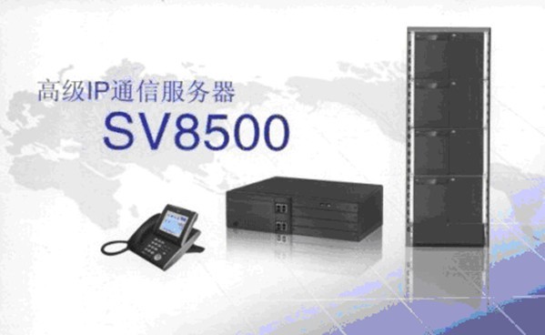 NEC SV8500系列數字程控交換機