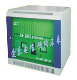 集團電話交換機SW-2000A系列