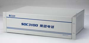 集團電話交換機申甌SOC3100A、H、K、S系列