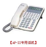 專用話機TCL-專用話機系列