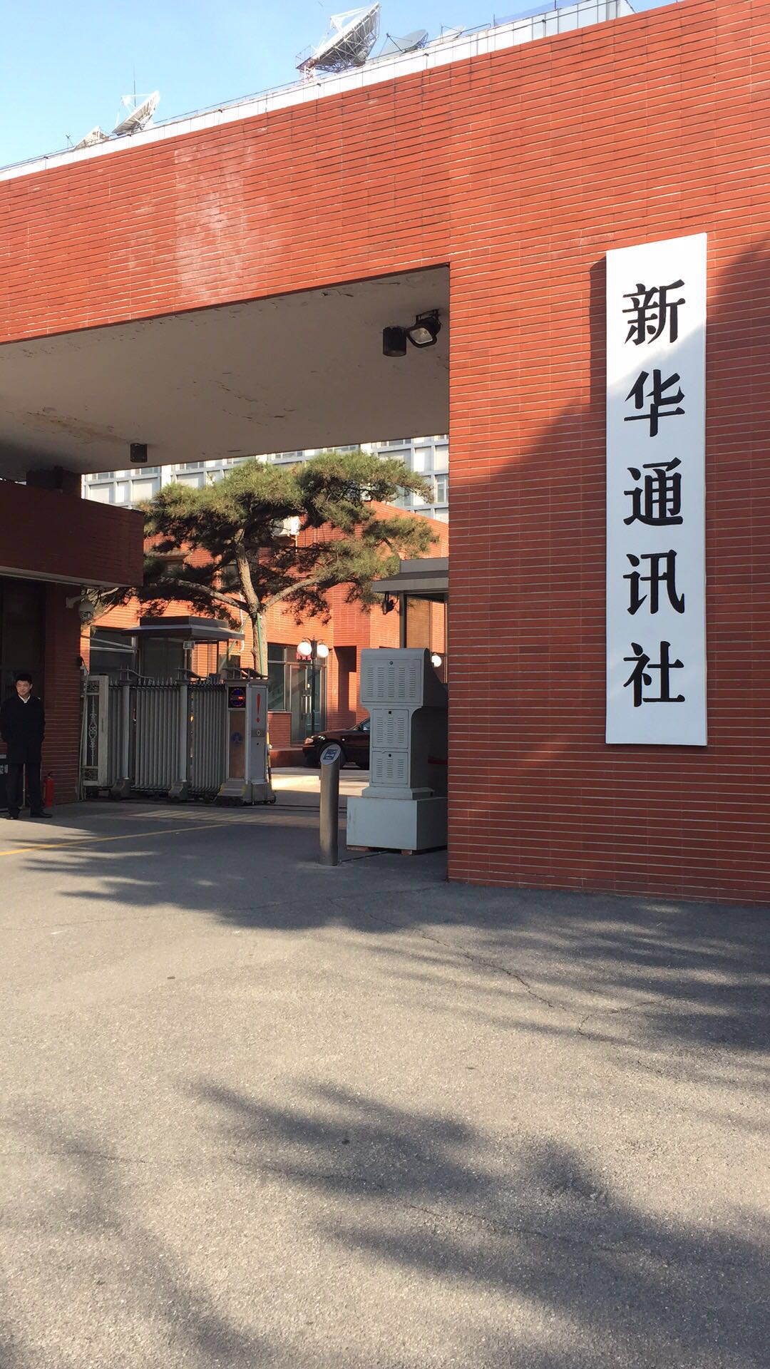 新華通訊社熱力廠中聯(lián)DK1208數(shù)字程控交換機(jī)和機(jī)柜配線架安裝