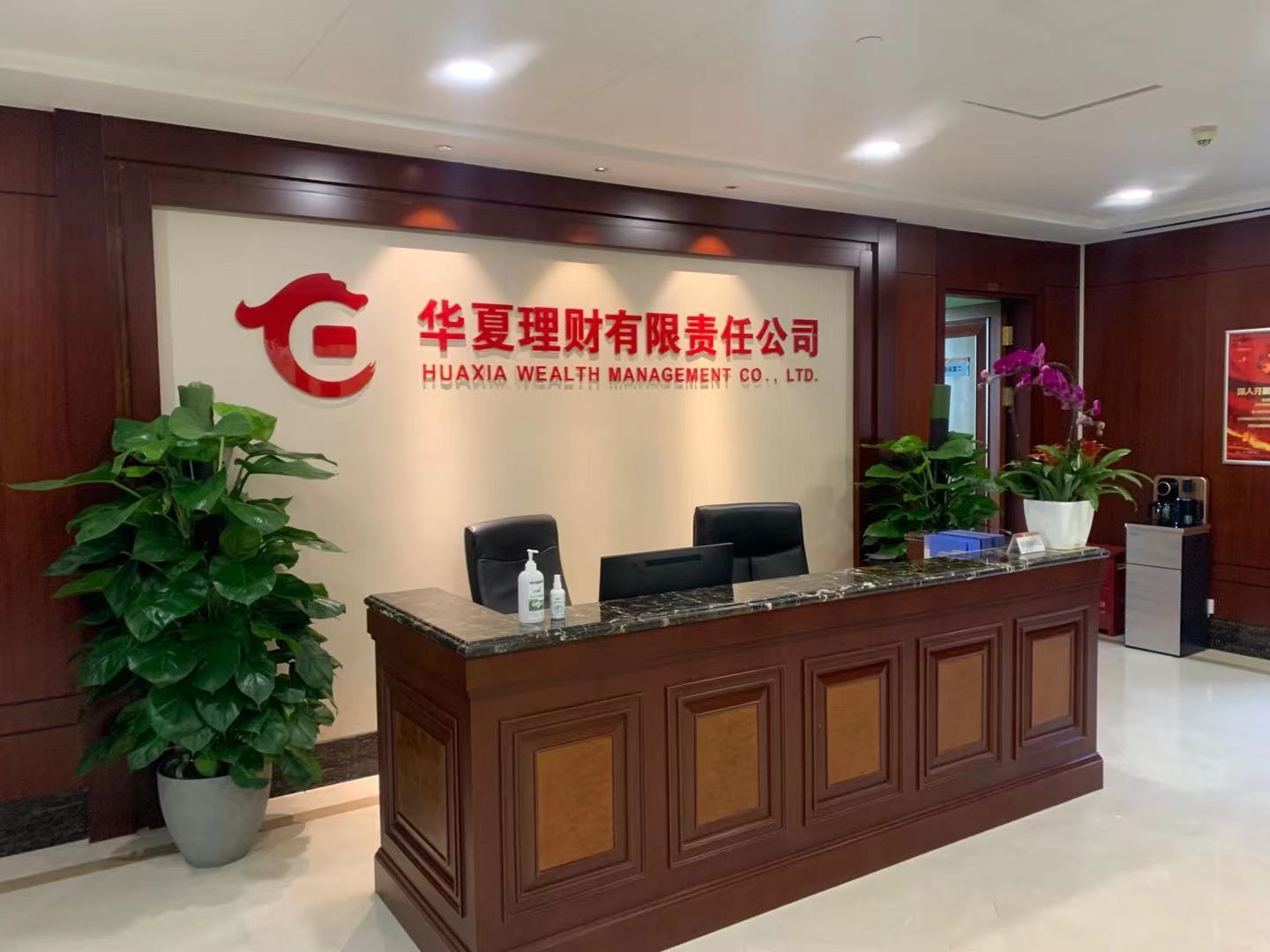 華夏理財(cái)有限責(zé)任公司AVAYA IPO500組網(wǎng)成功