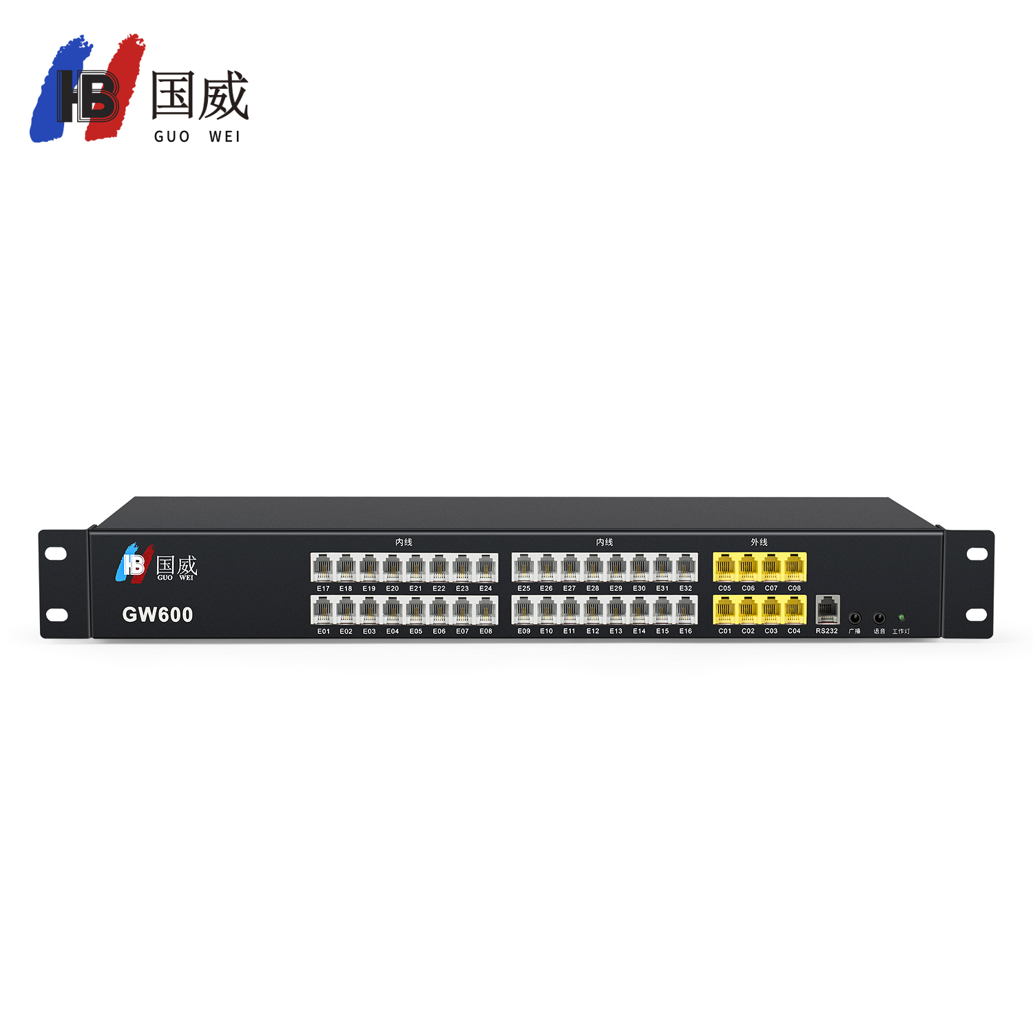 國威GW600-1程控交換機